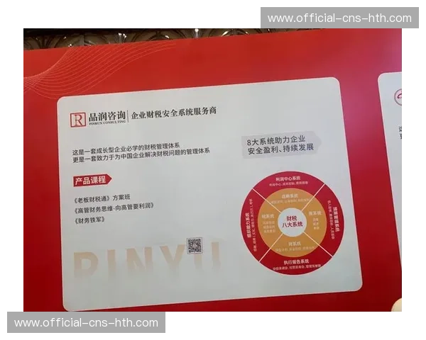 版权运营模式趋向细分授权，拓展小众赛事盈利空间。